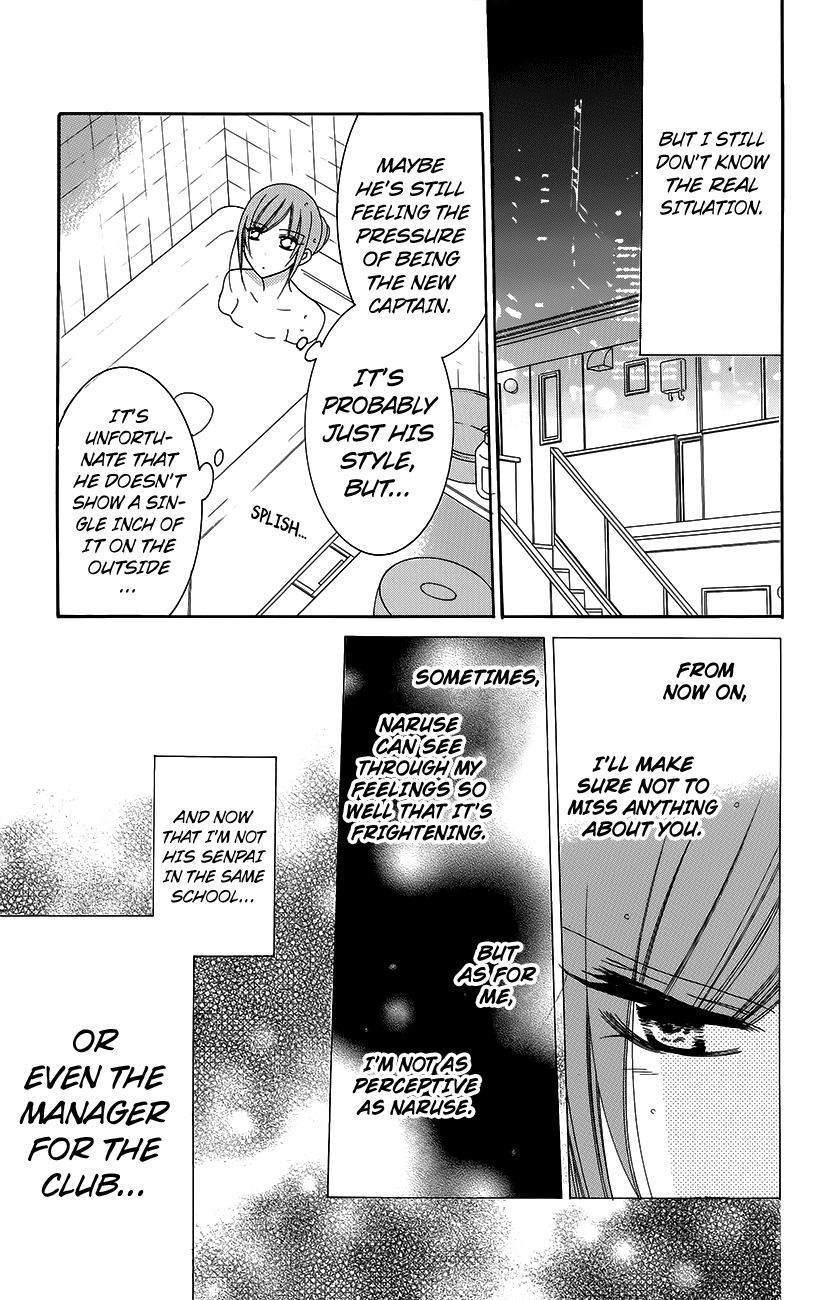 Namaiki Zakari, Chapter 56 image 11